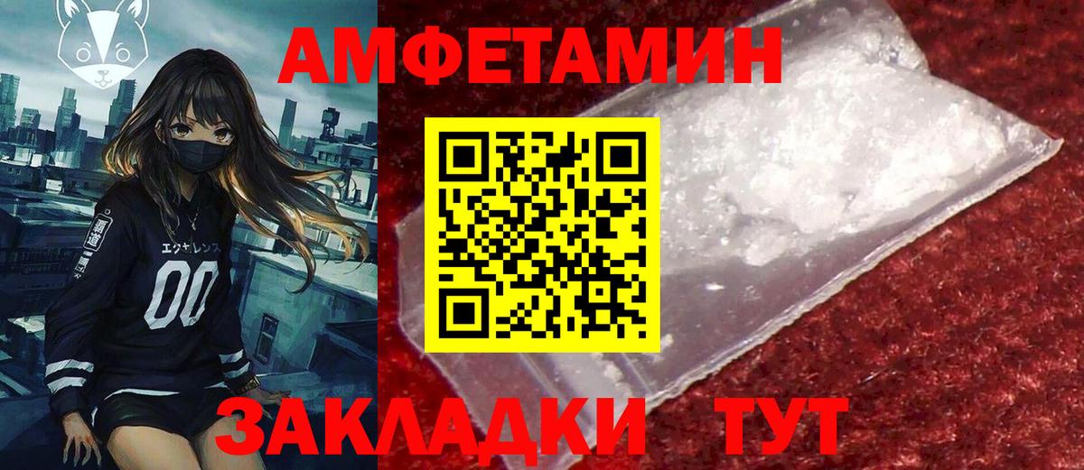 Amphetamine  АМФЕТАМИН 98%  Вход с VPN  Казань 