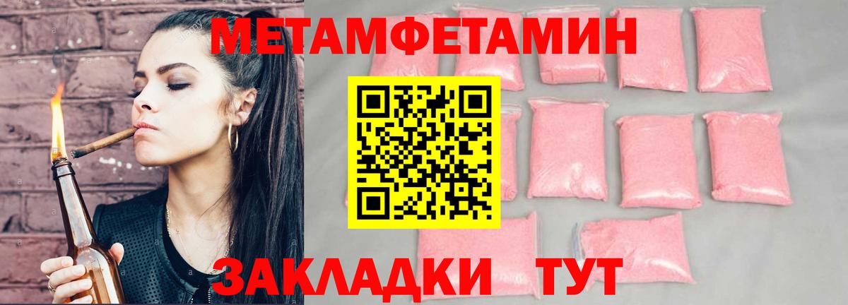 Гашиш  НБОМе  Казань  Вход с VPN  Кокаин  МЕФ кристаллы  Марихуана  МЕТАМФЕТАМИН  Бошки Шишки 