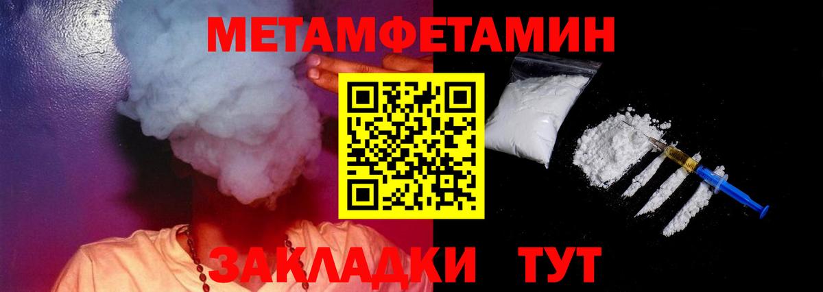 Меф мяу мяу Казань