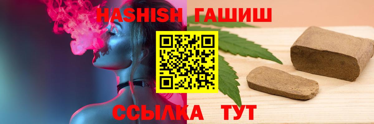 ГАШ ice o lator  Гашиш гашик  Казань  ГАШИШ  Вход с VPN 