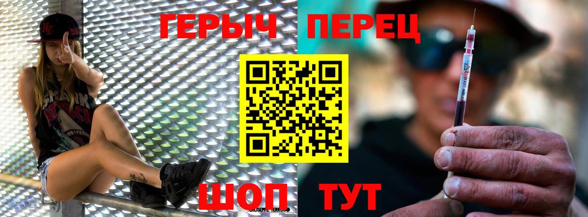 ГЕРОИН  Героин Афган  Вход с VPN  Казань 