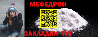 МДПВ Краснознаменск