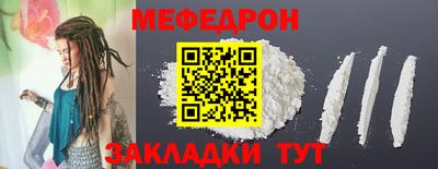 МДПВ Краснознаменск