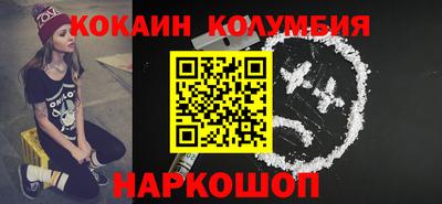 соль курить ск Краснокаменск