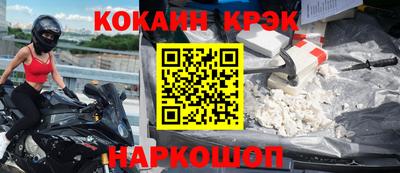 ALPHA-PVP Краснодар