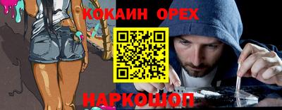 соль курить ск Краснокаменск