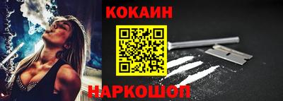 соль курить ск Краснокаменск