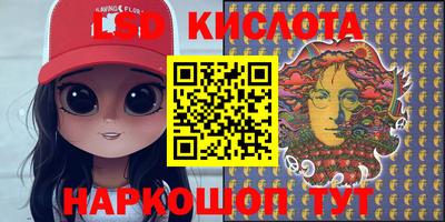 соль курить ск Краснокаменск