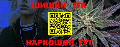 соль курить ск Краснокаменск