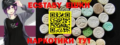 ALPHA-PVP Краснодар