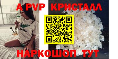 МДПВ Краснознаменск