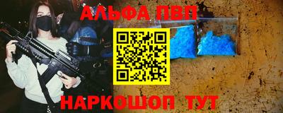 соль курить ск Краснокаменск