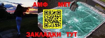 ALPHA-PVP Краснодар