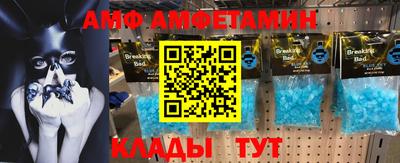 ALPHA-PVP Краснодар
