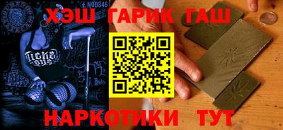 ALPHA-PVP Краснодар