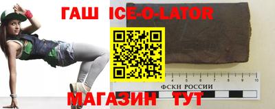 соль курить ск Краснокаменск