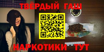 соль курить ск Краснокаменск
