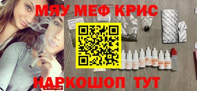 соль курить ск Краснокаменск