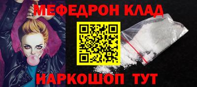 ALPHA-PVP Краснодар