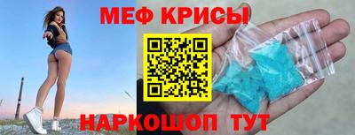 ALPHA-PVP Краснодар