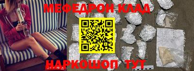 ALPHA-PVP Краснодар