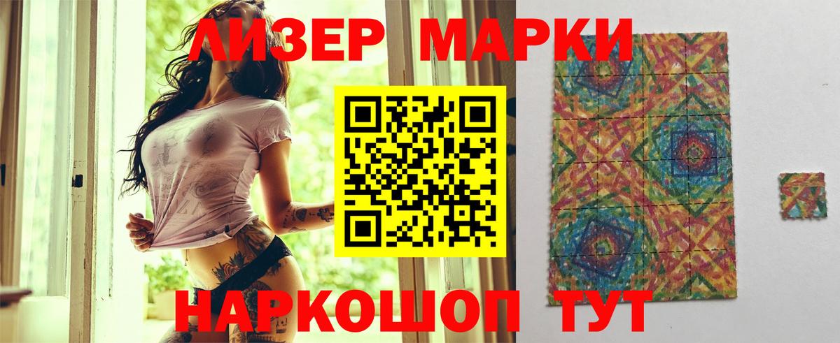 LSD-25 экстази кислота  Вход с VPN  LSD-25 экстази  Казань  ЛСД экстази ecstasy 