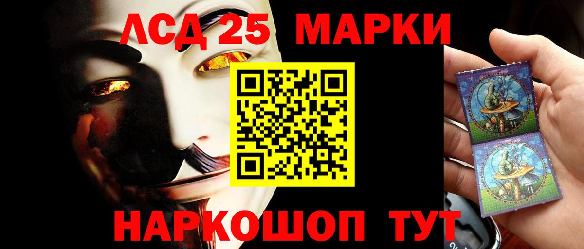 LSD-25 экстази ecstasy Казань