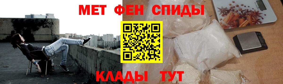 Метамфетамин Methamphetamine Казань