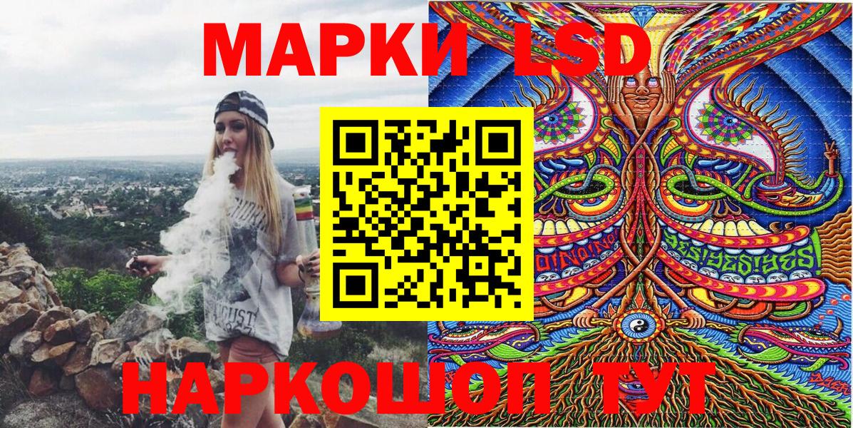 Марки NBOMe 1,8мг Казань