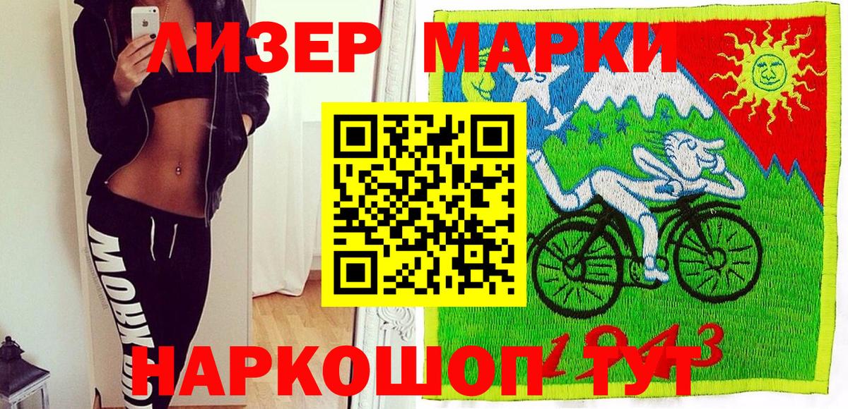 Казань  Марки 25I-NBOMe 1500мкг  Марки NBOMe  Марки 25I-NBOMe 1500мкг  Вход с VPN 